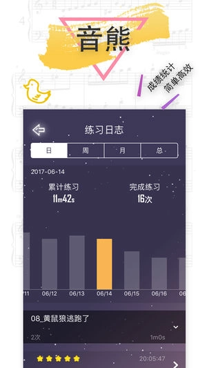 音熊安卓直装版图2