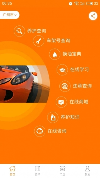 PDK安卓免费版图1