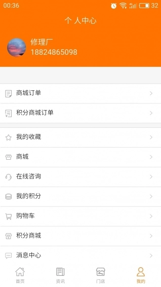 PDK安卓免费版图2