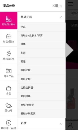 都塔免税店官方正版图2