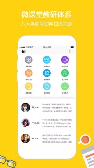 滔滔英语(1)