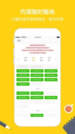 滔滔英语(2)