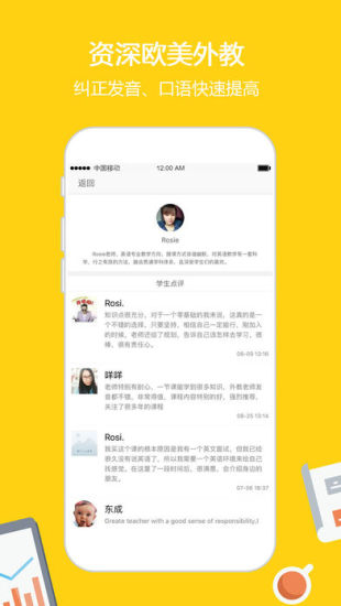 滔滔英语(5)