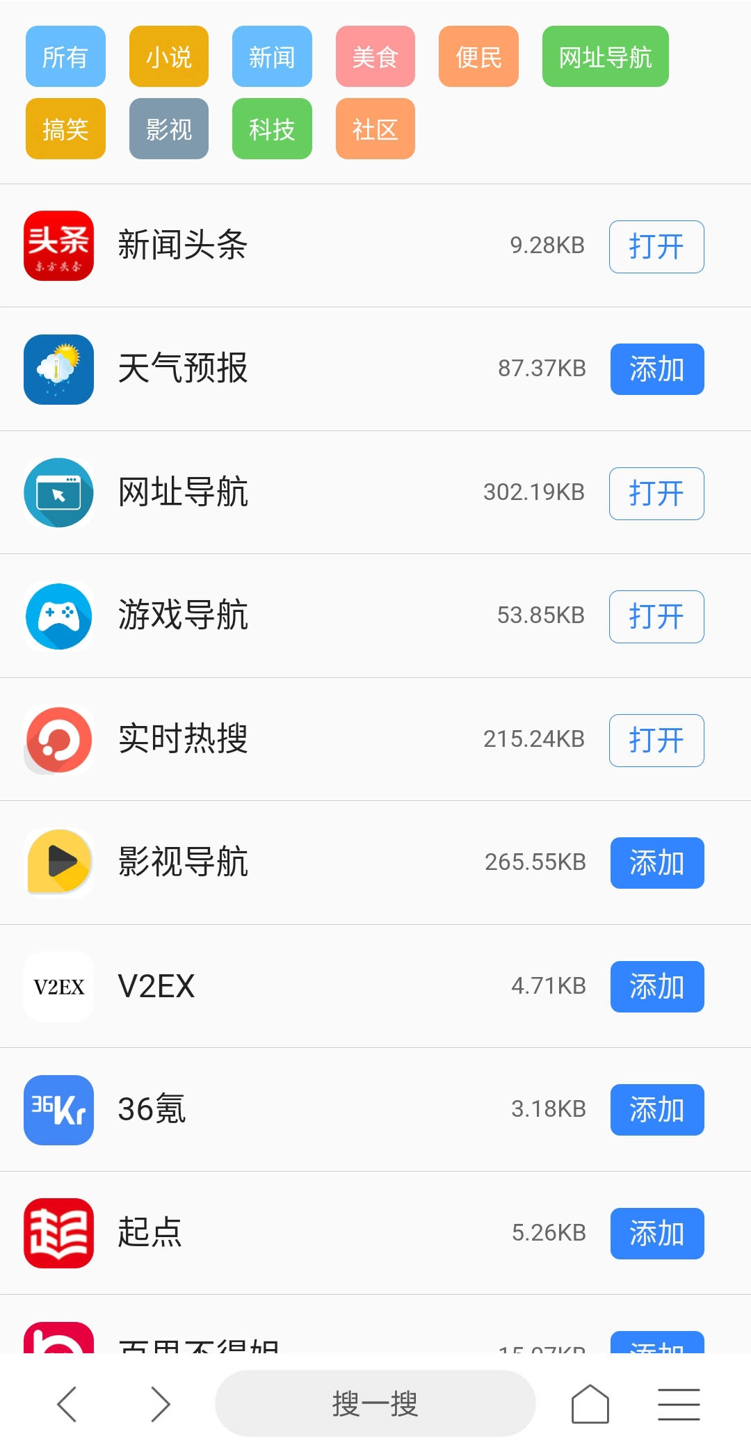 AI浏览器原版图1