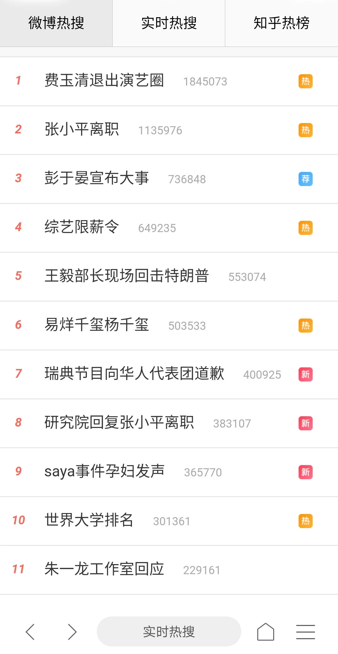 AI浏览器原版图3