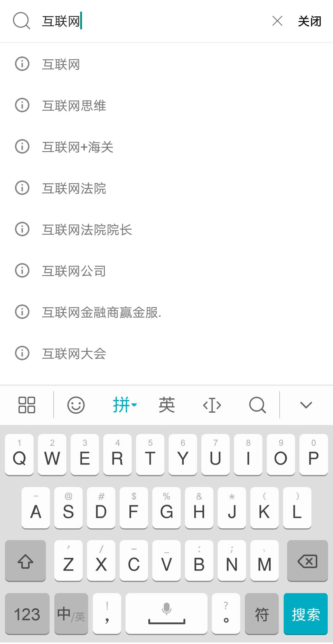 AI浏览器原版图4