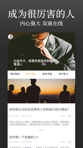对白原版图2