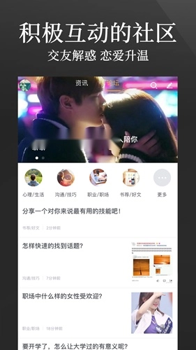 对白原版图5