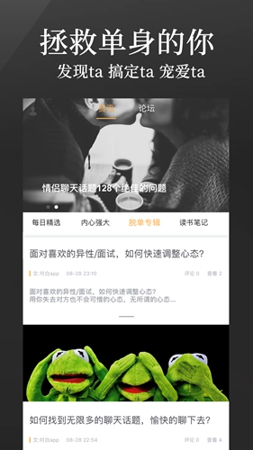 对白原版图4