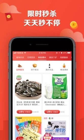 特价街原版图5