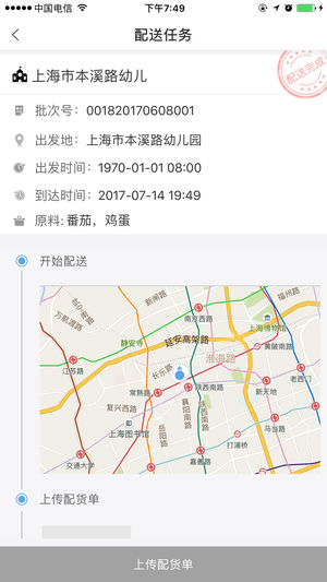 阳光午餐团餐版(2)