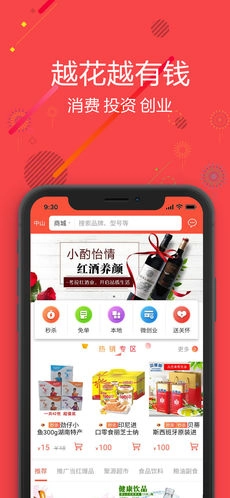 聚源美汇安卓直装版图4