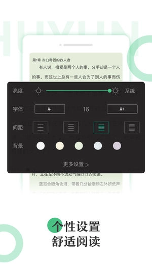 有书云阅读官方最新版图3