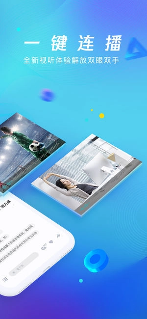 海豚智音手机正版图1