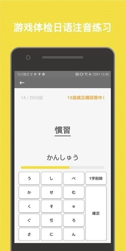 柚子单词直装版图2