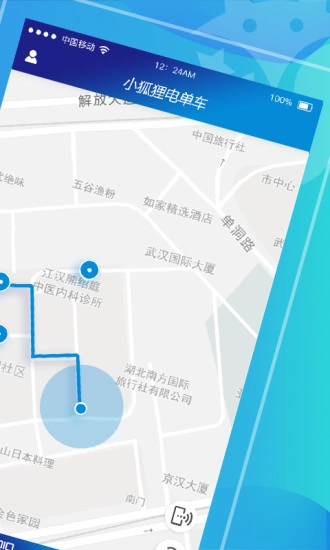 小狐狸电单车通用版图2