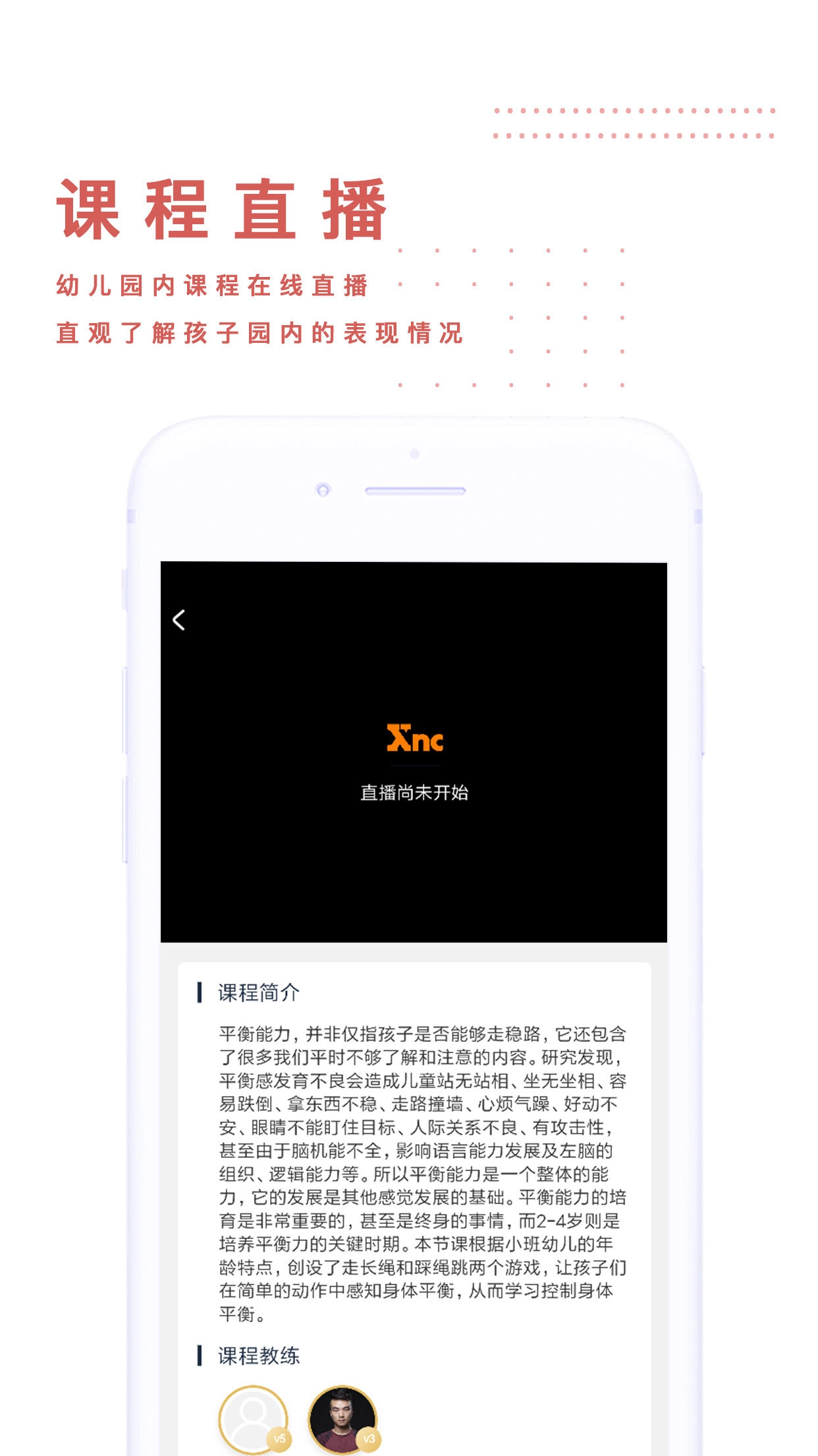 小能同学官方正版图2