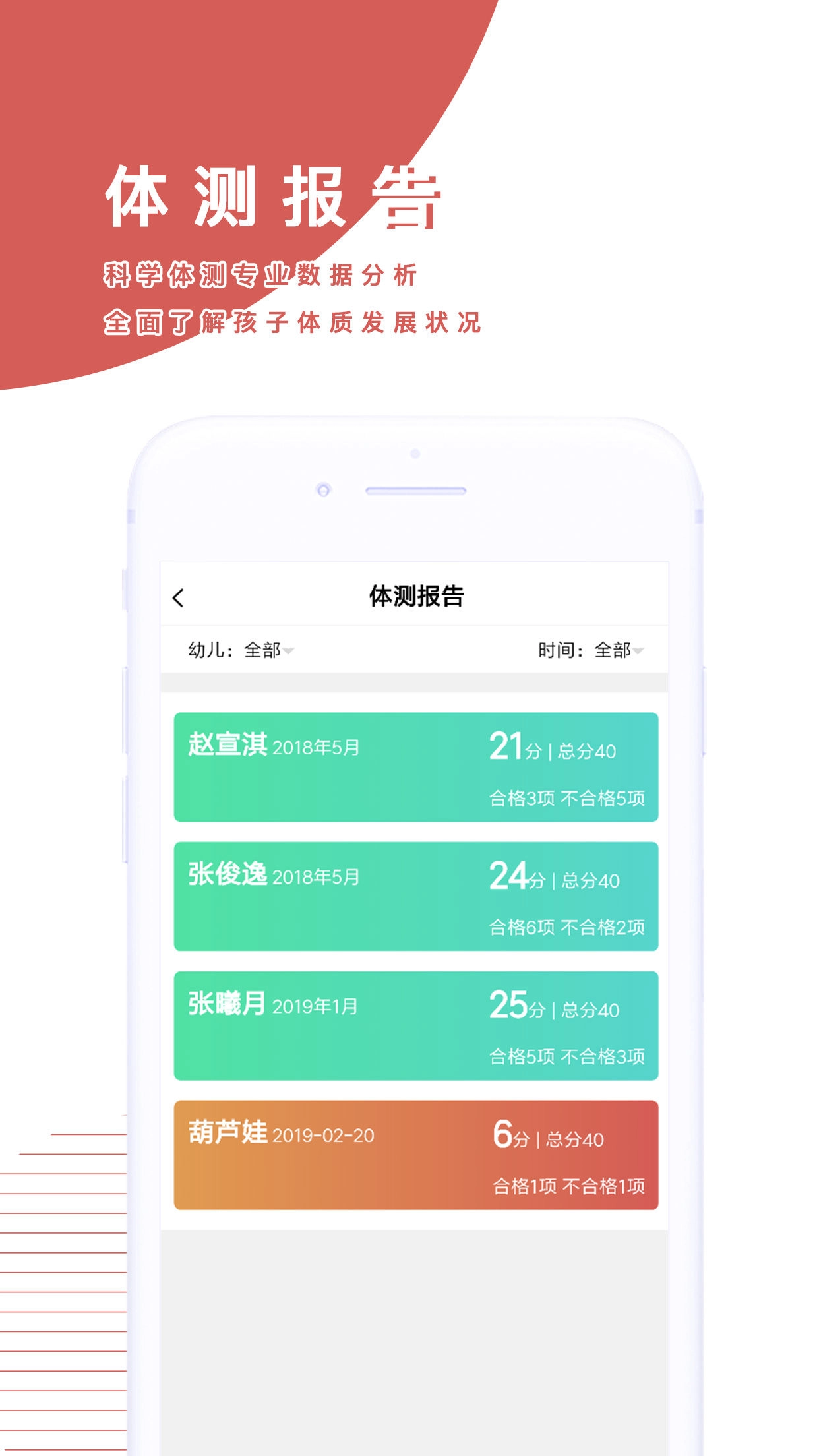 小能同学官方正版图5