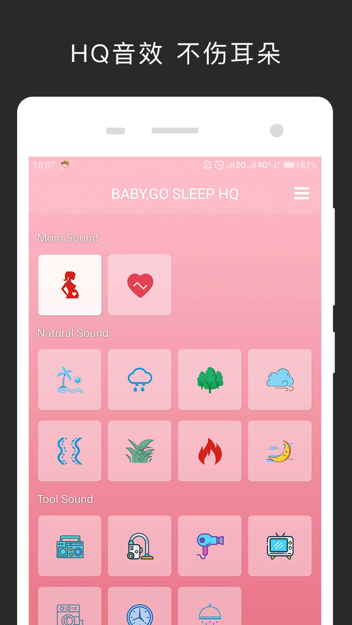 宝宝快睡吧(1)