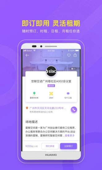 CPASS最新版图2