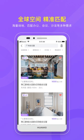 CPASS最新版图1