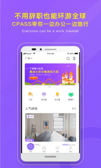 CPASS最新版图5