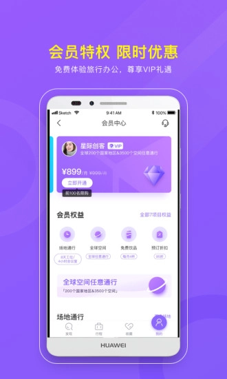 CPASS最新版图3