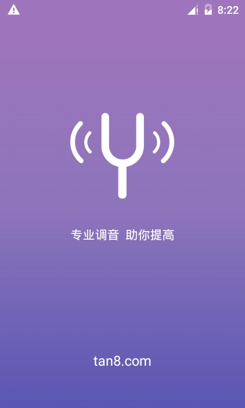 吉他尤克里里调音器原版图3