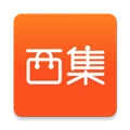 西集全球购最新免费版