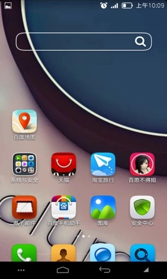 按键救星专业版图3