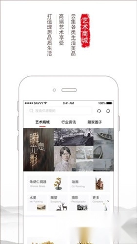 胜乐典藏最新下载