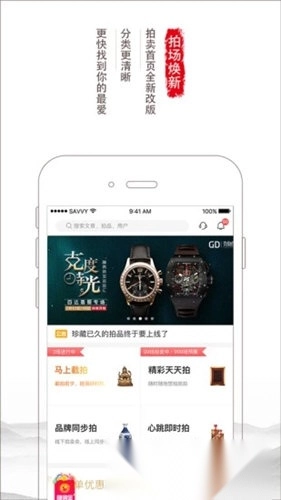 胜乐典藏最新下载