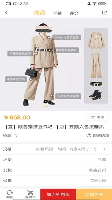 搭啦官方版图2