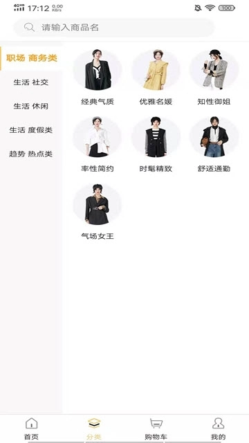 搭啦官方版图1