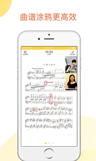 小叶子陪练无广告版图2
