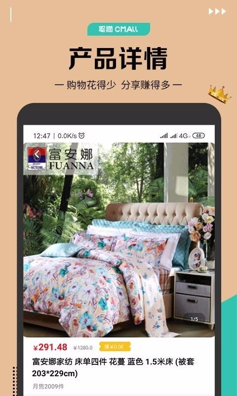 聪猫正版图2