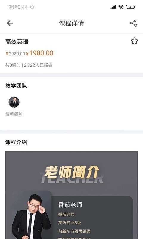 有师最新版图2