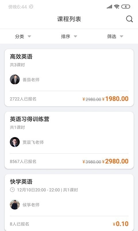 有师最新版图3