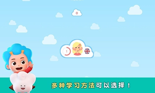 简单说英语安卓官方版图3