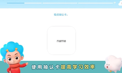 简单说英语安卓官方版图4