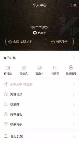 宋宇花城直装版图3
