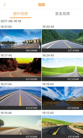 HuiCam手机最新版图4