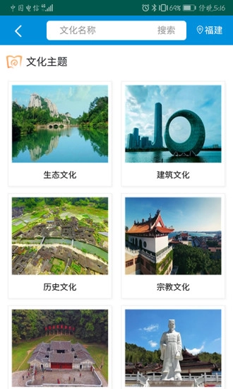 全福游官方版图5