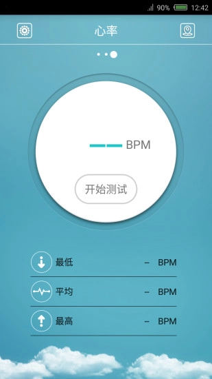 FlagFit免费版图4