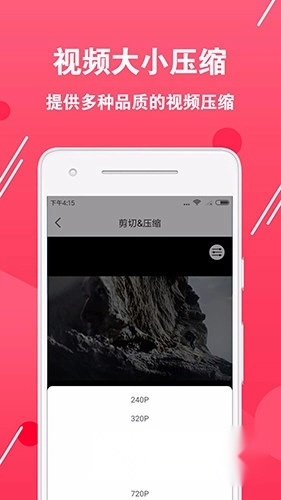 视频转换编辑软件最新下载