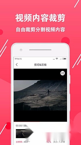 视频转换编辑软件最新下载