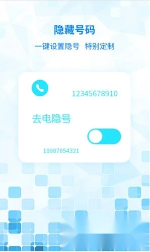 嘟嘟電話安裝包下載