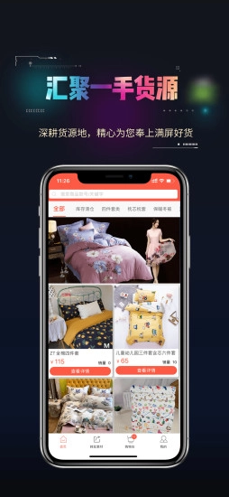 库淘淘最新版图4