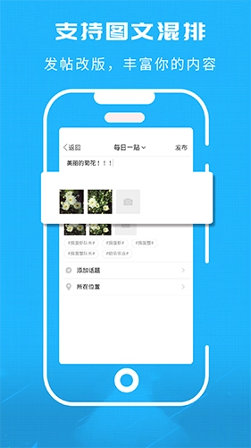 洞庭虾网免费原版图2