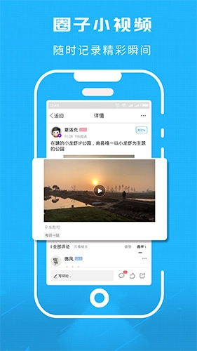 洞庭虾网免费原版图1